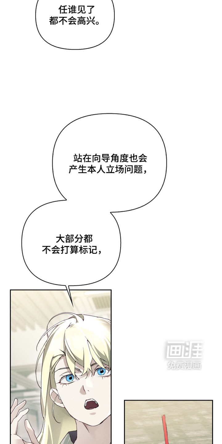 第67话33
