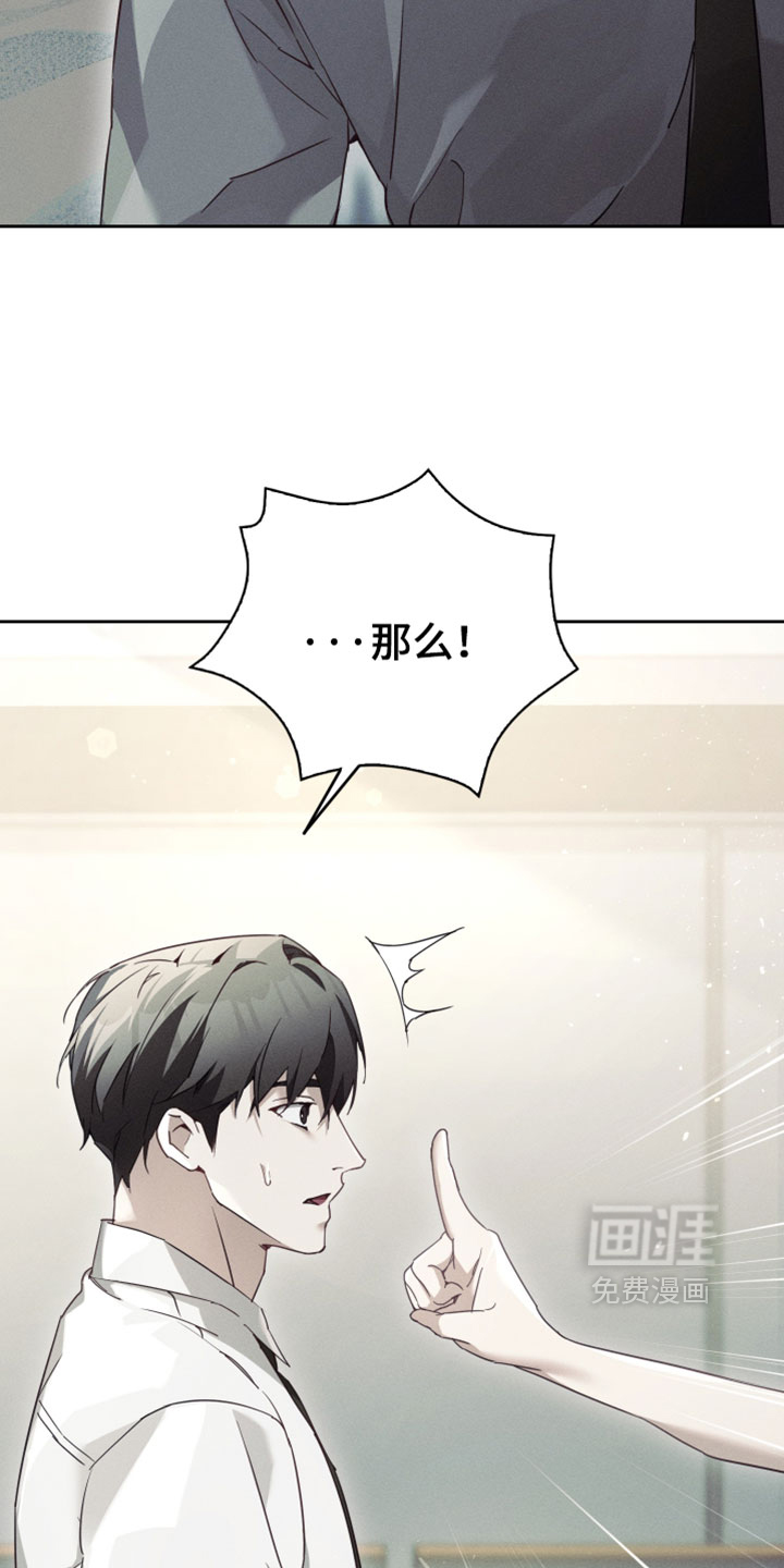 第67话27
