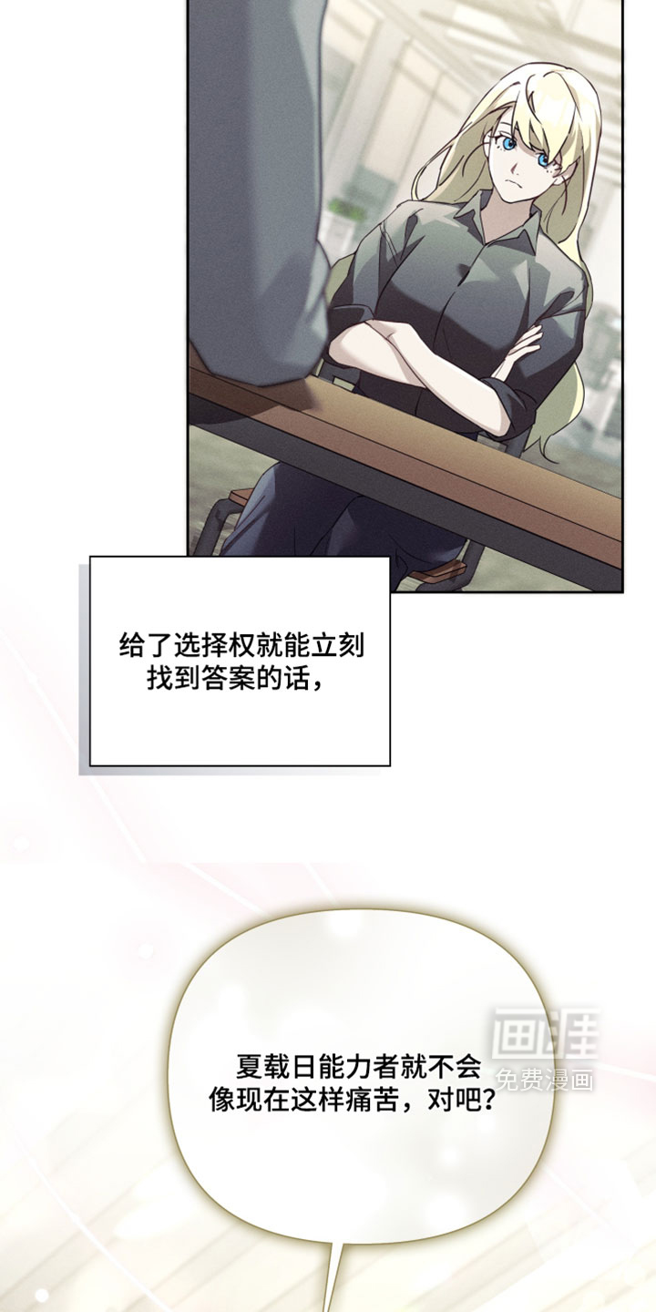 第67话38