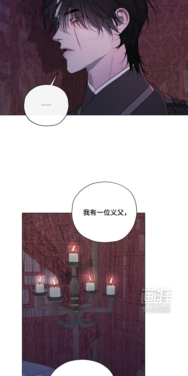 第84话11