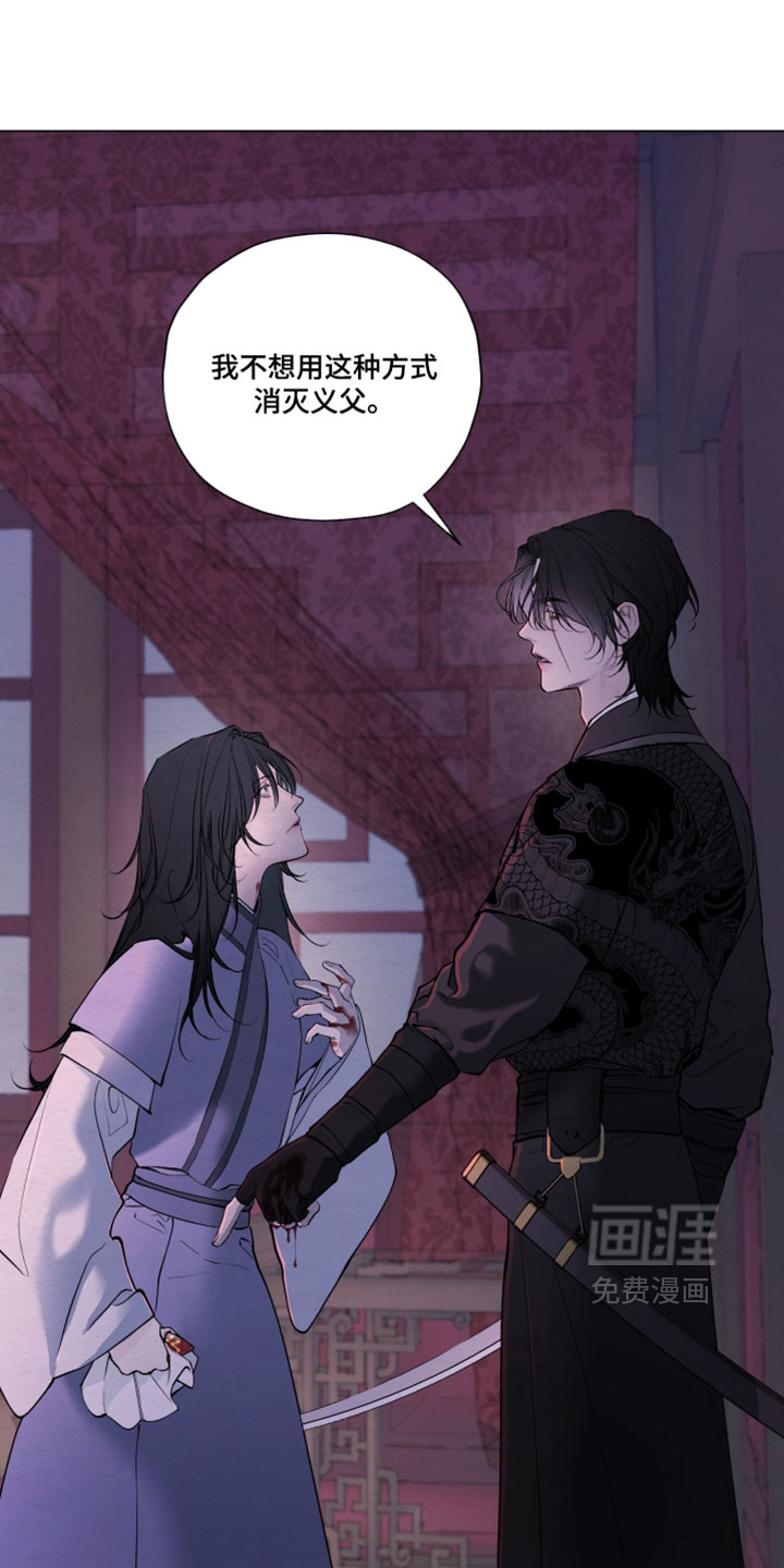 第84话14