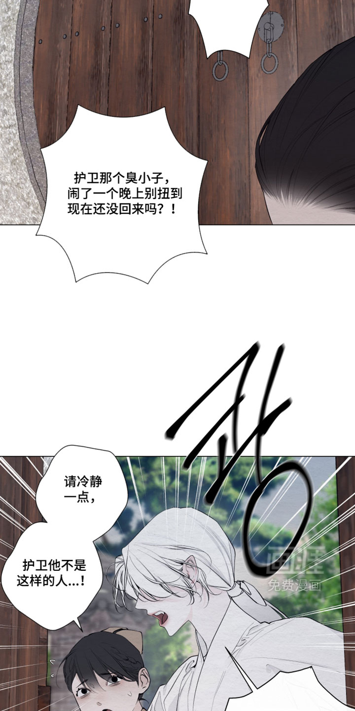 第84话25