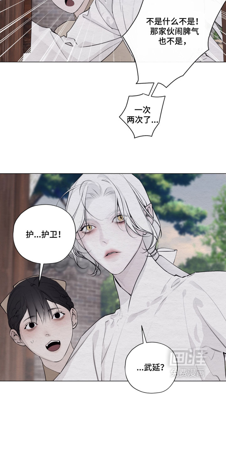 第84话26