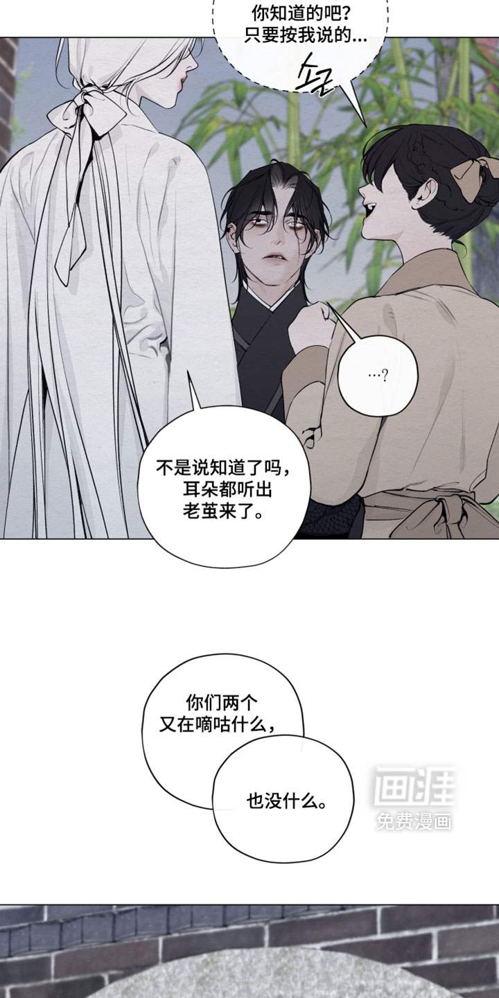 第84话30