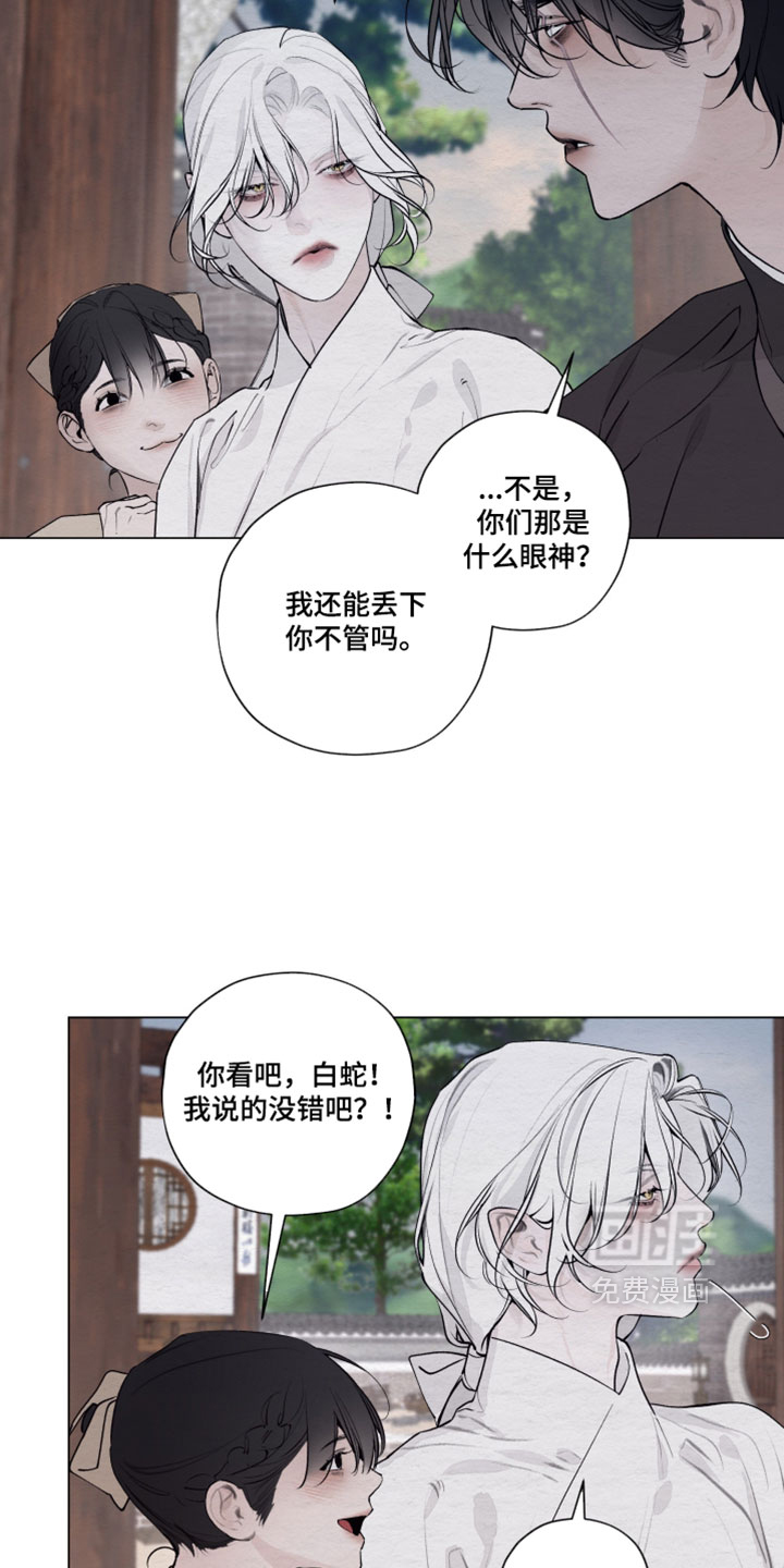 第84话28