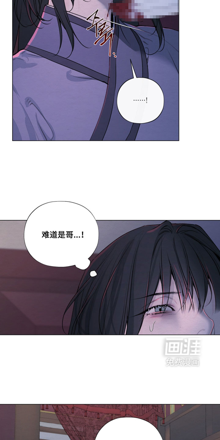 第83话17