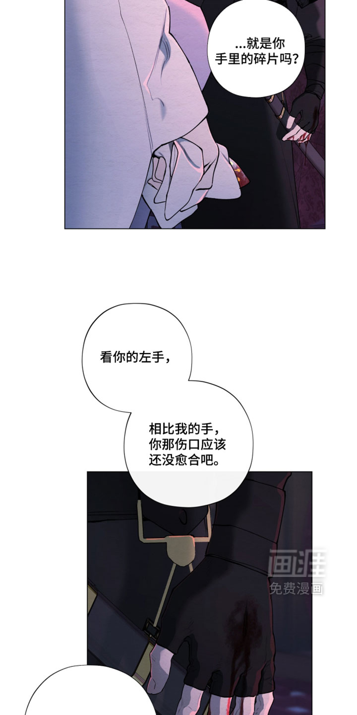 第83话19