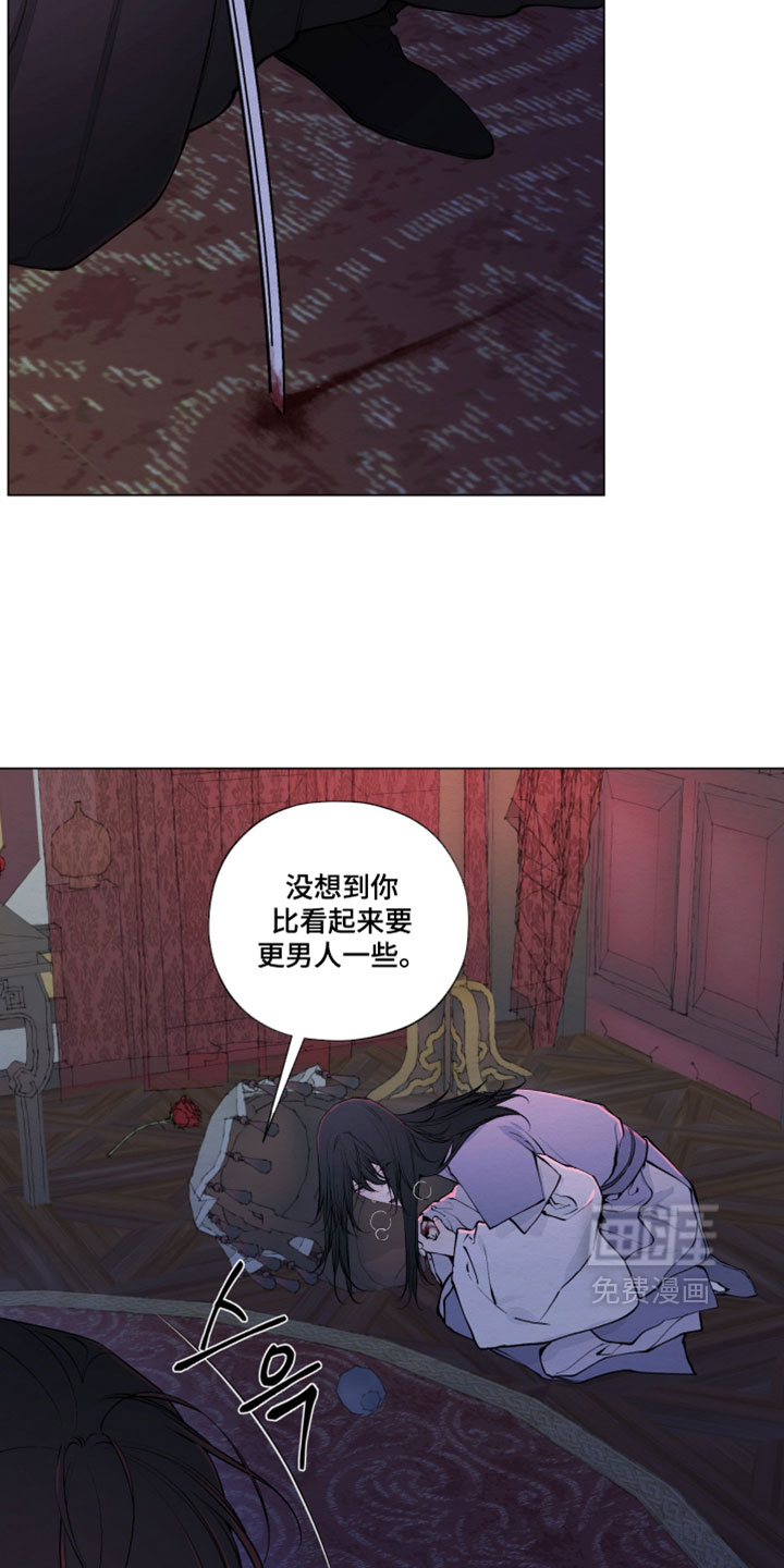 第83话5
