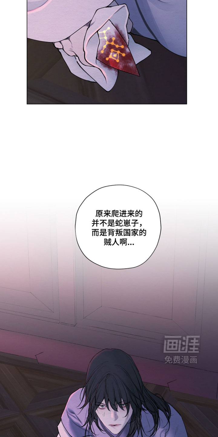 第83话24
