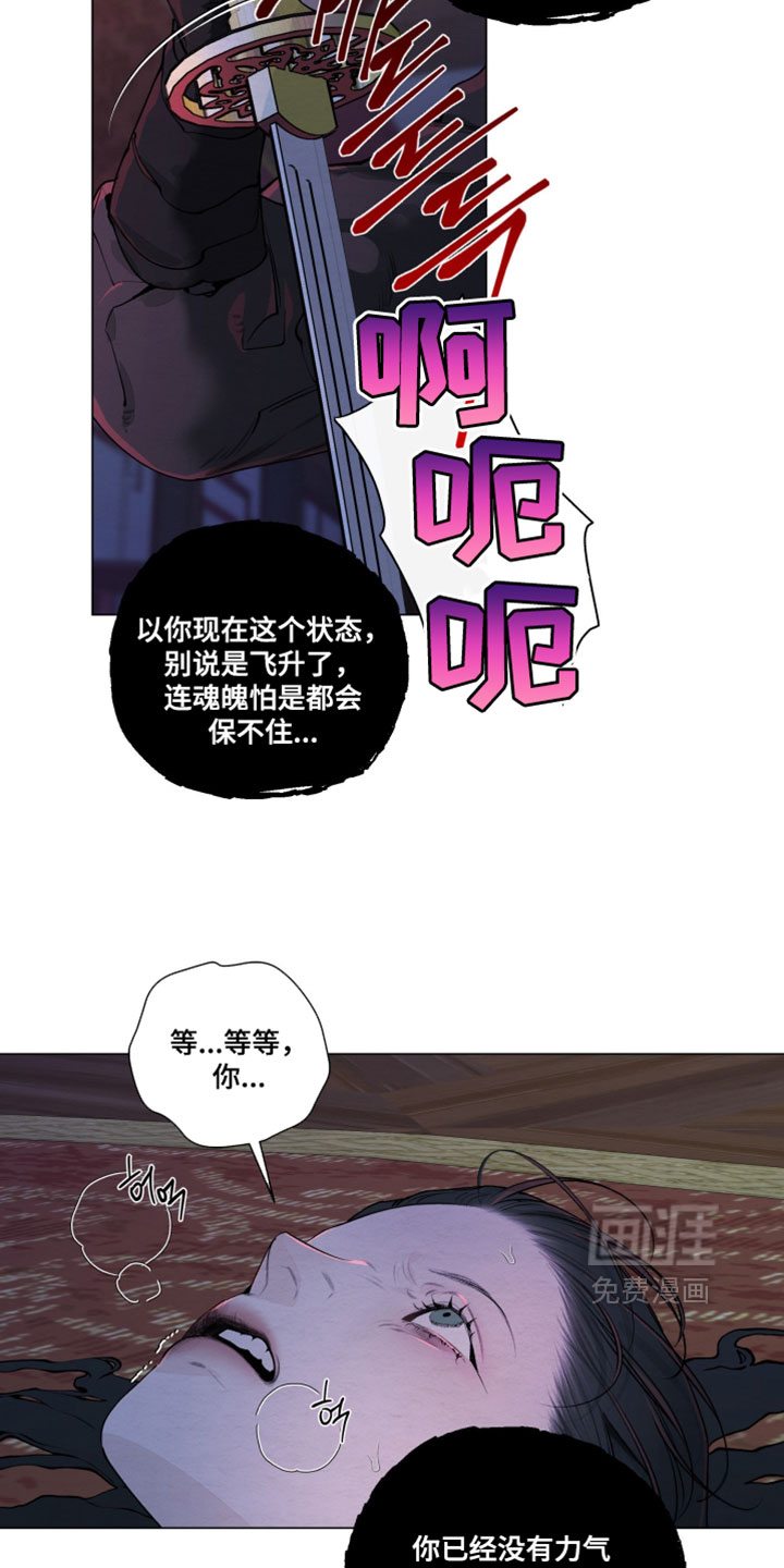 第83话1