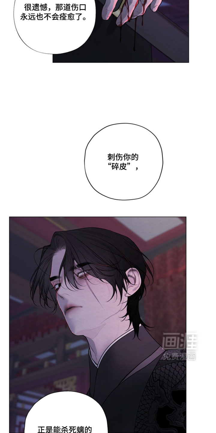 第83话20