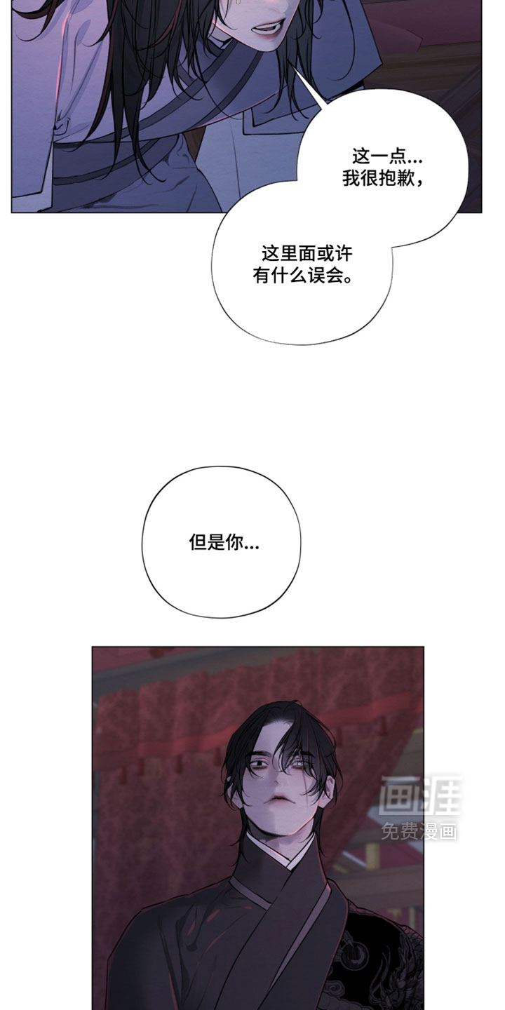 第83话10