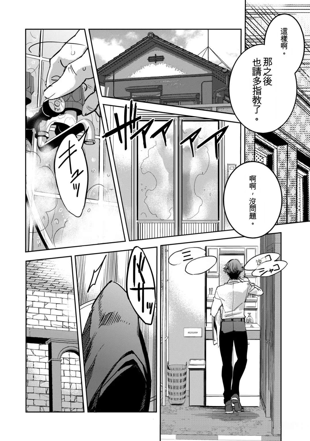 第1卷147