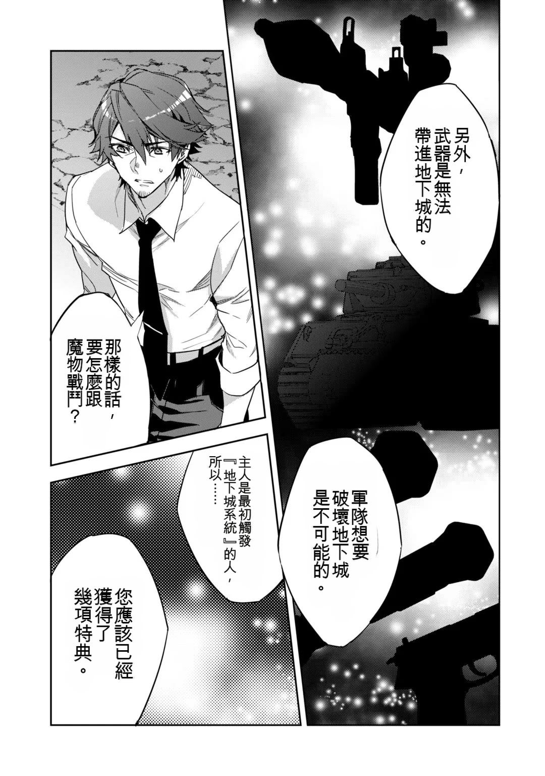 第1卷48