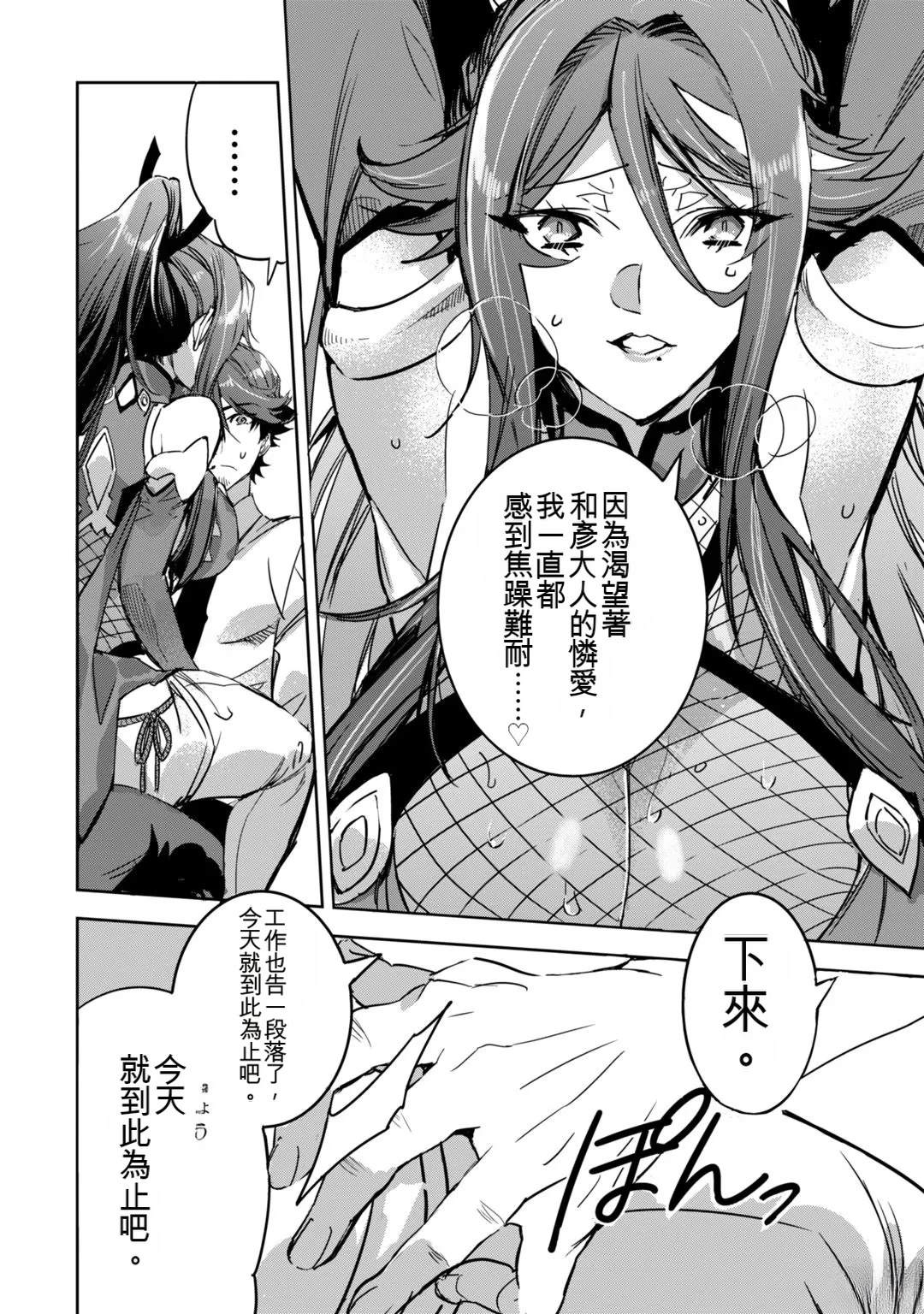 第1卷151