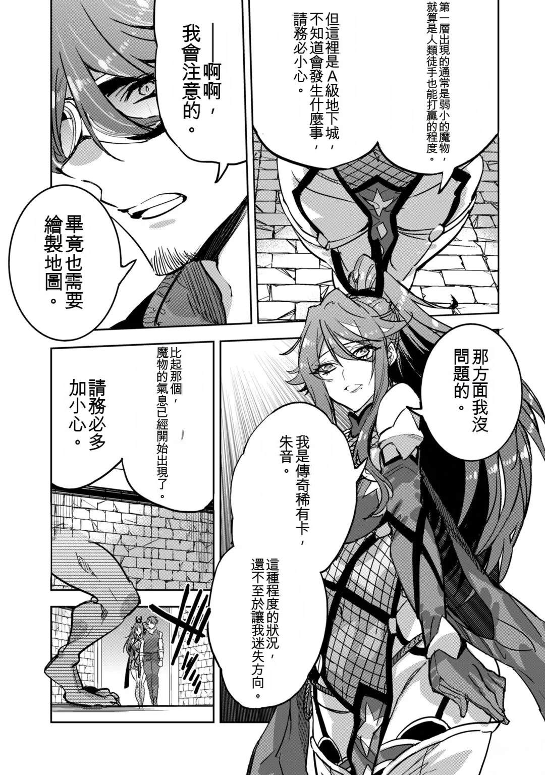 第1卷110