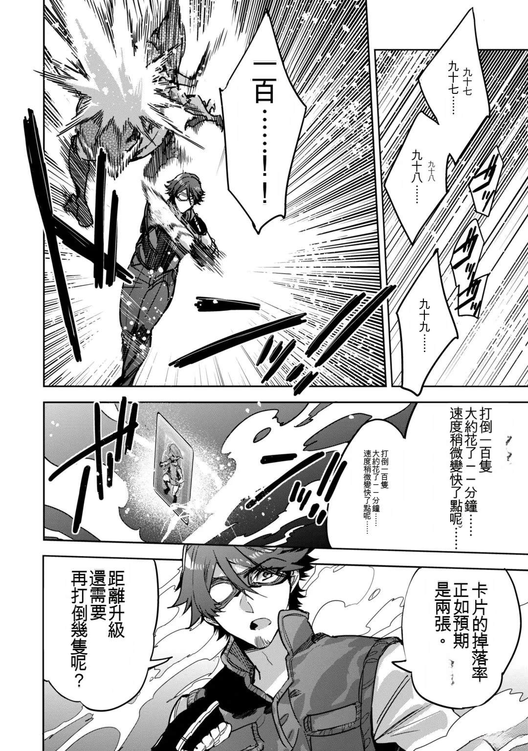 第1卷157