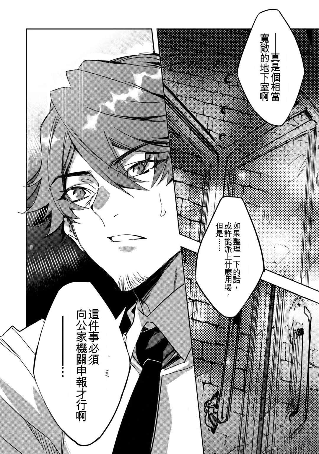 第1卷23