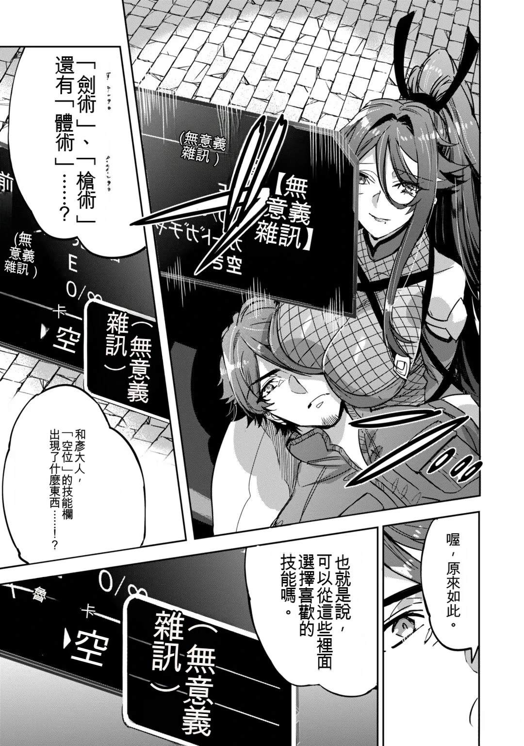第1卷168