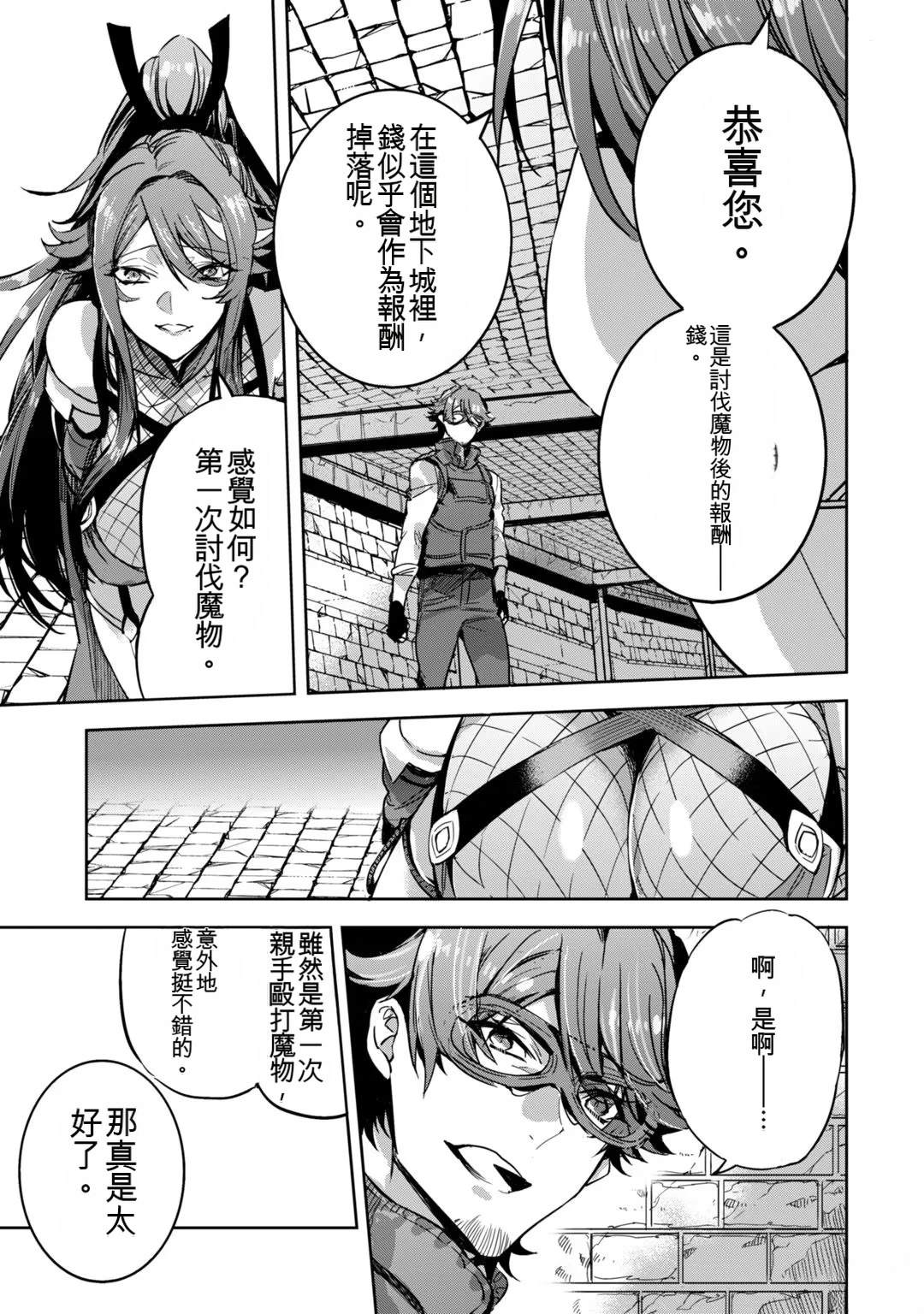 第1卷116