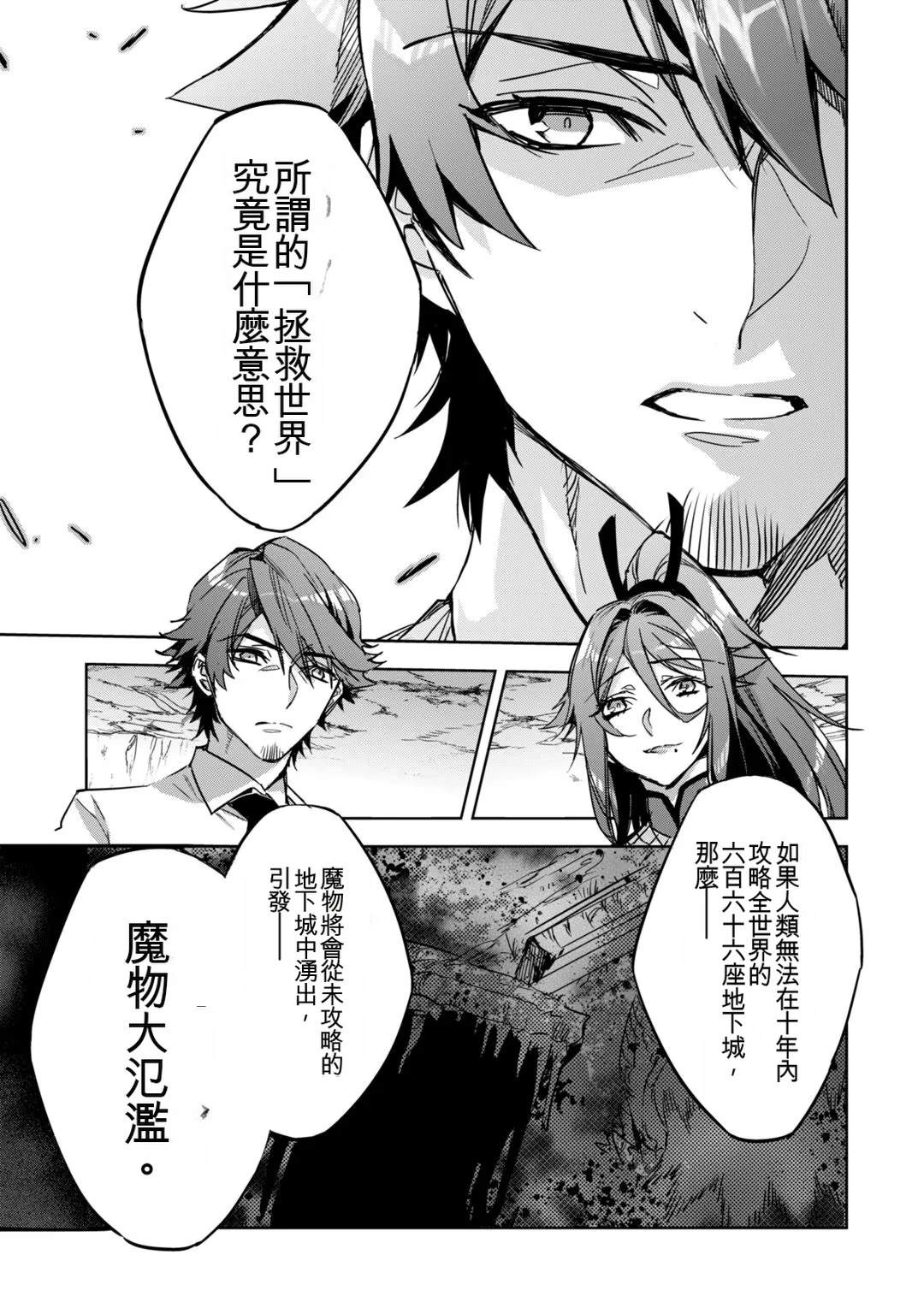 第1卷72