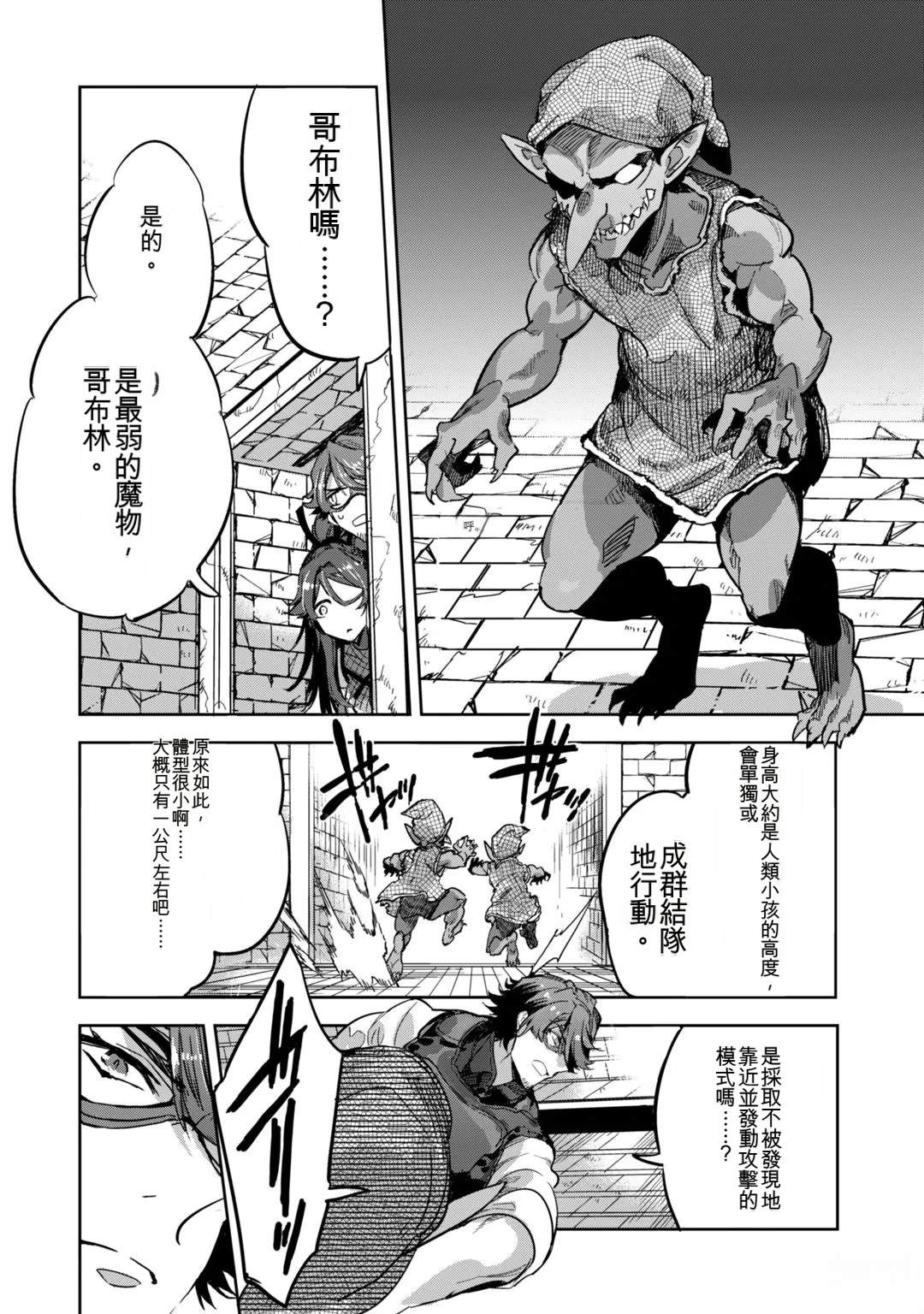 第1卷111