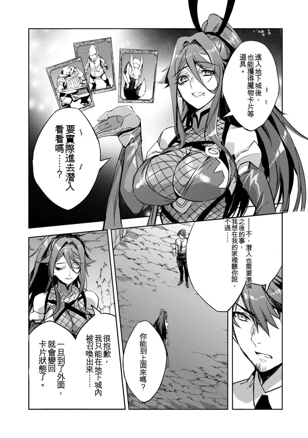 第1卷50