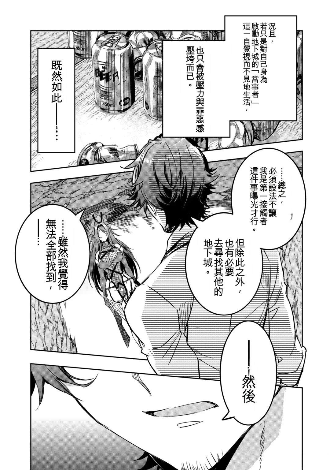 第1卷82