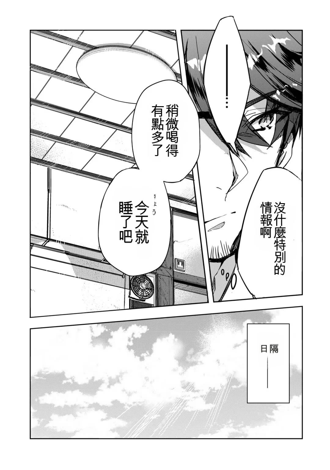 第1卷16