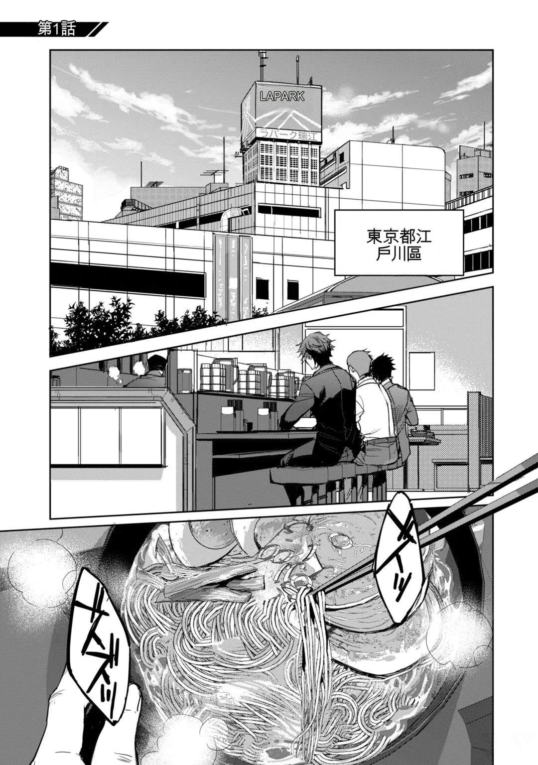 第1卷6