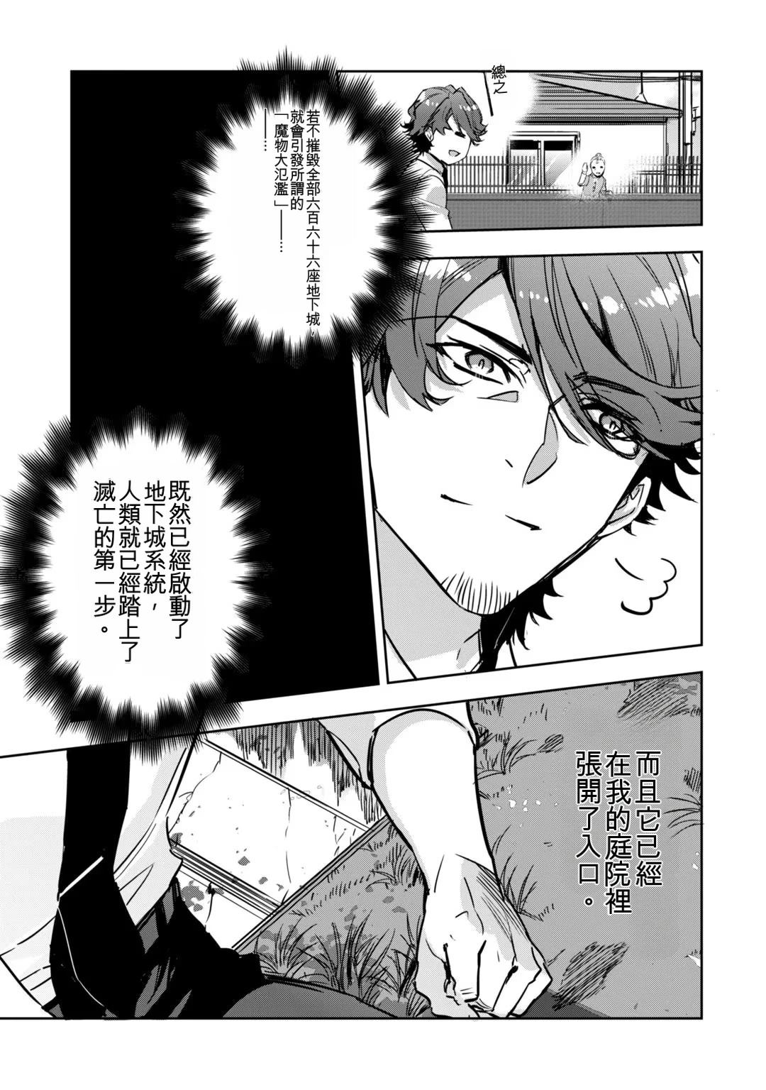 第1卷86
