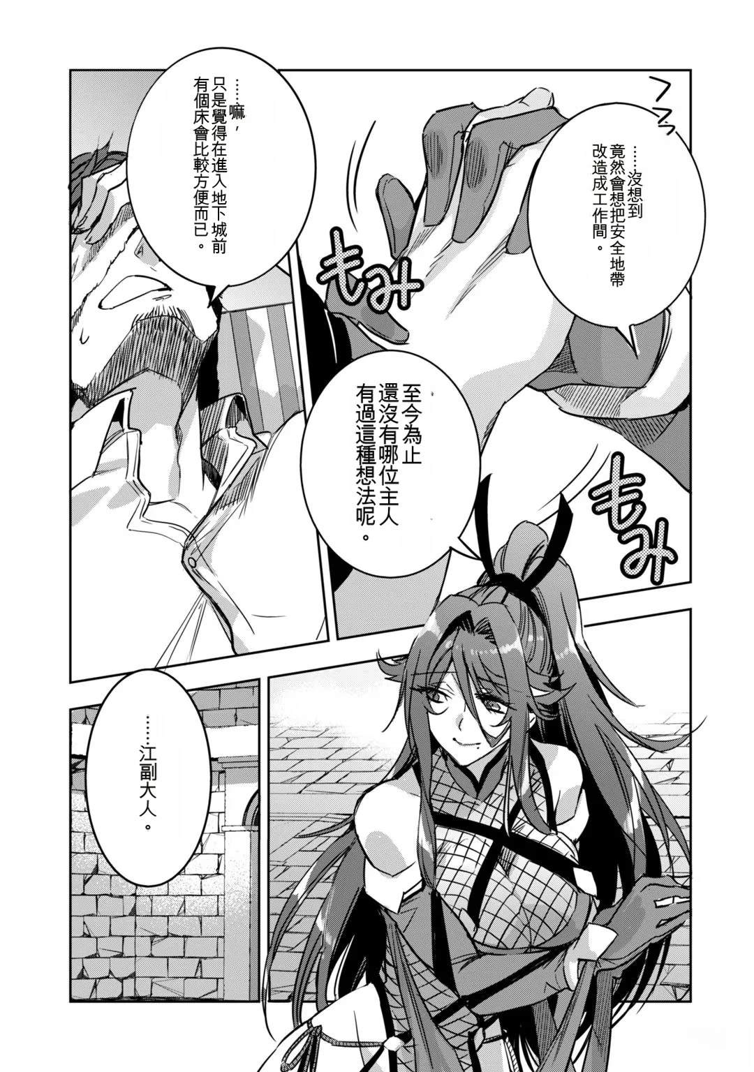 第1卷90