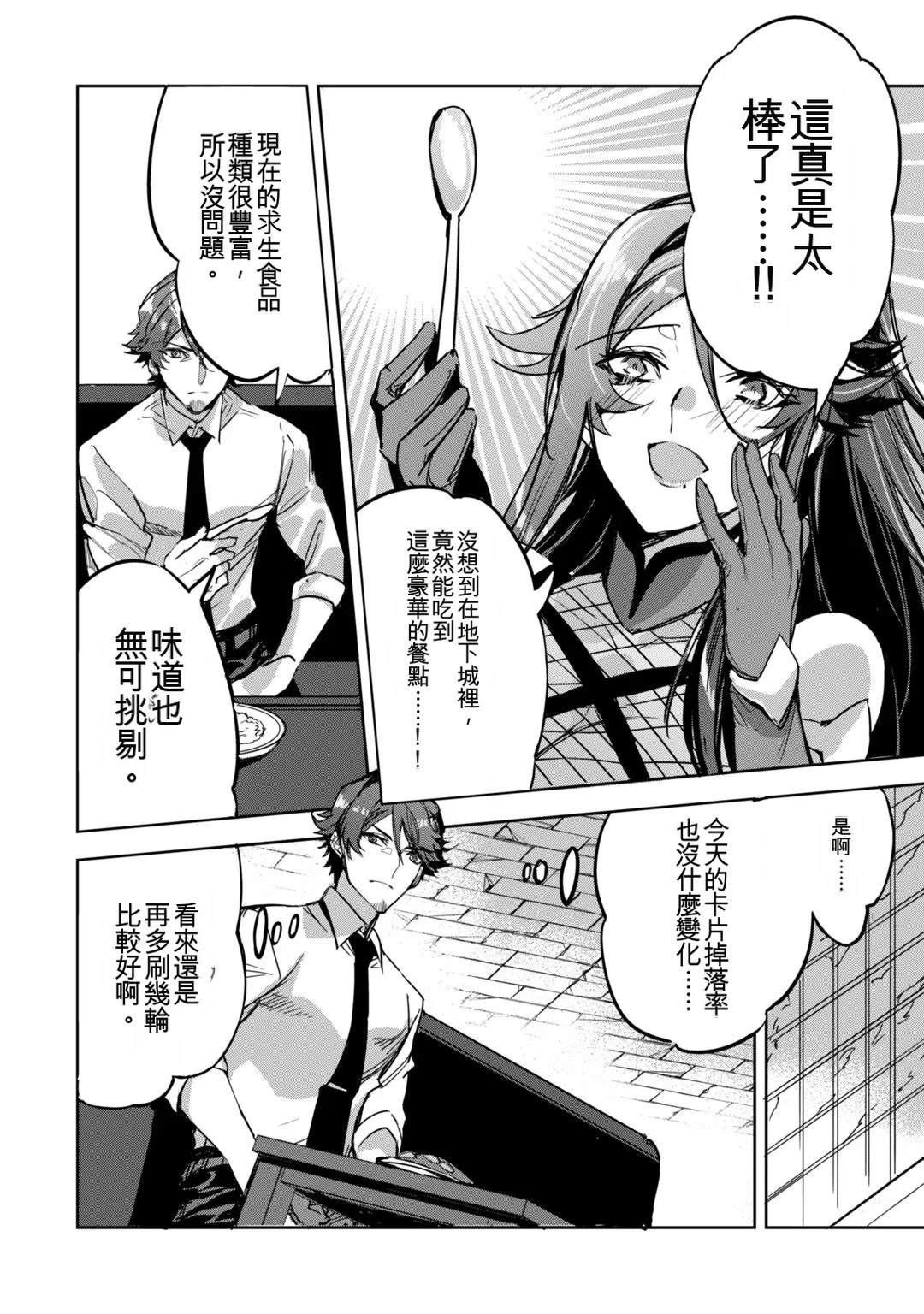 第1卷159