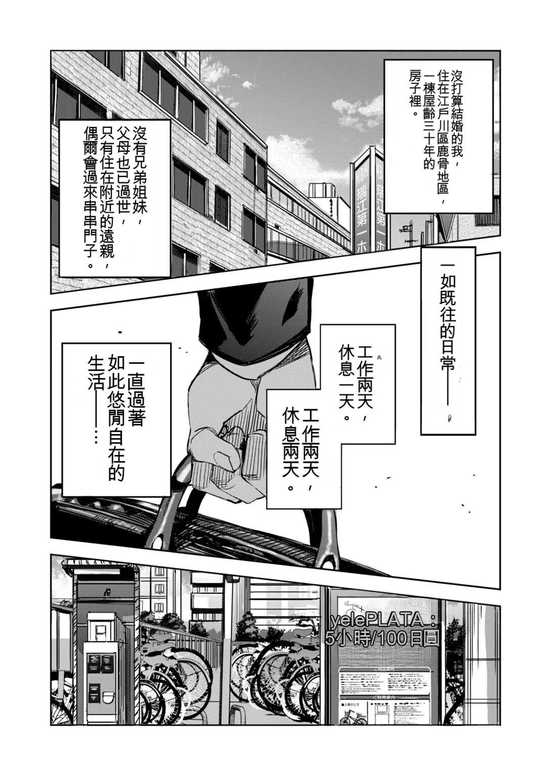 第1卷10