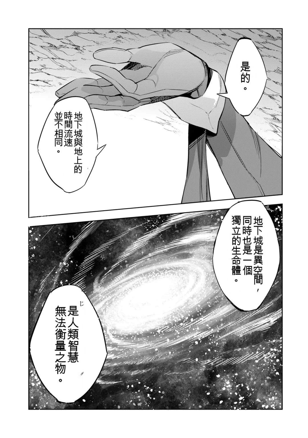 第1卷68