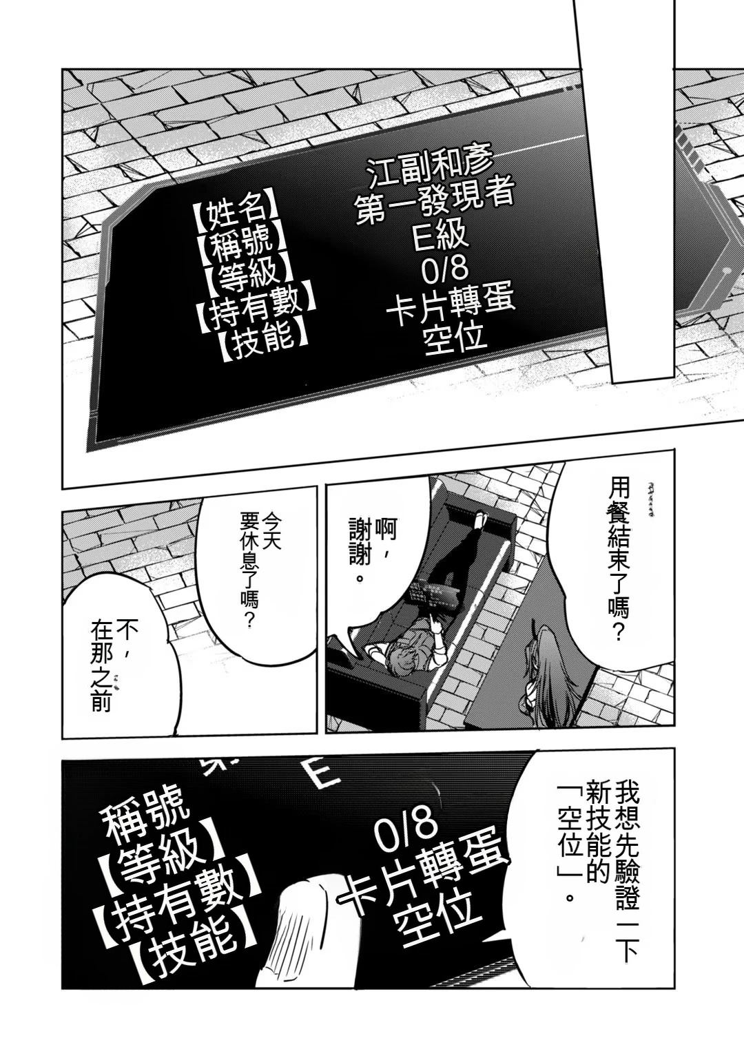 第1卷165