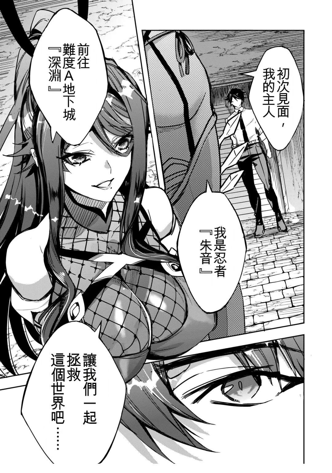 第1卷36