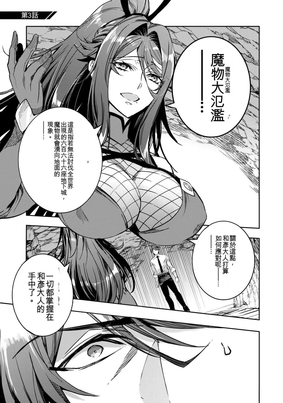 第1卷78