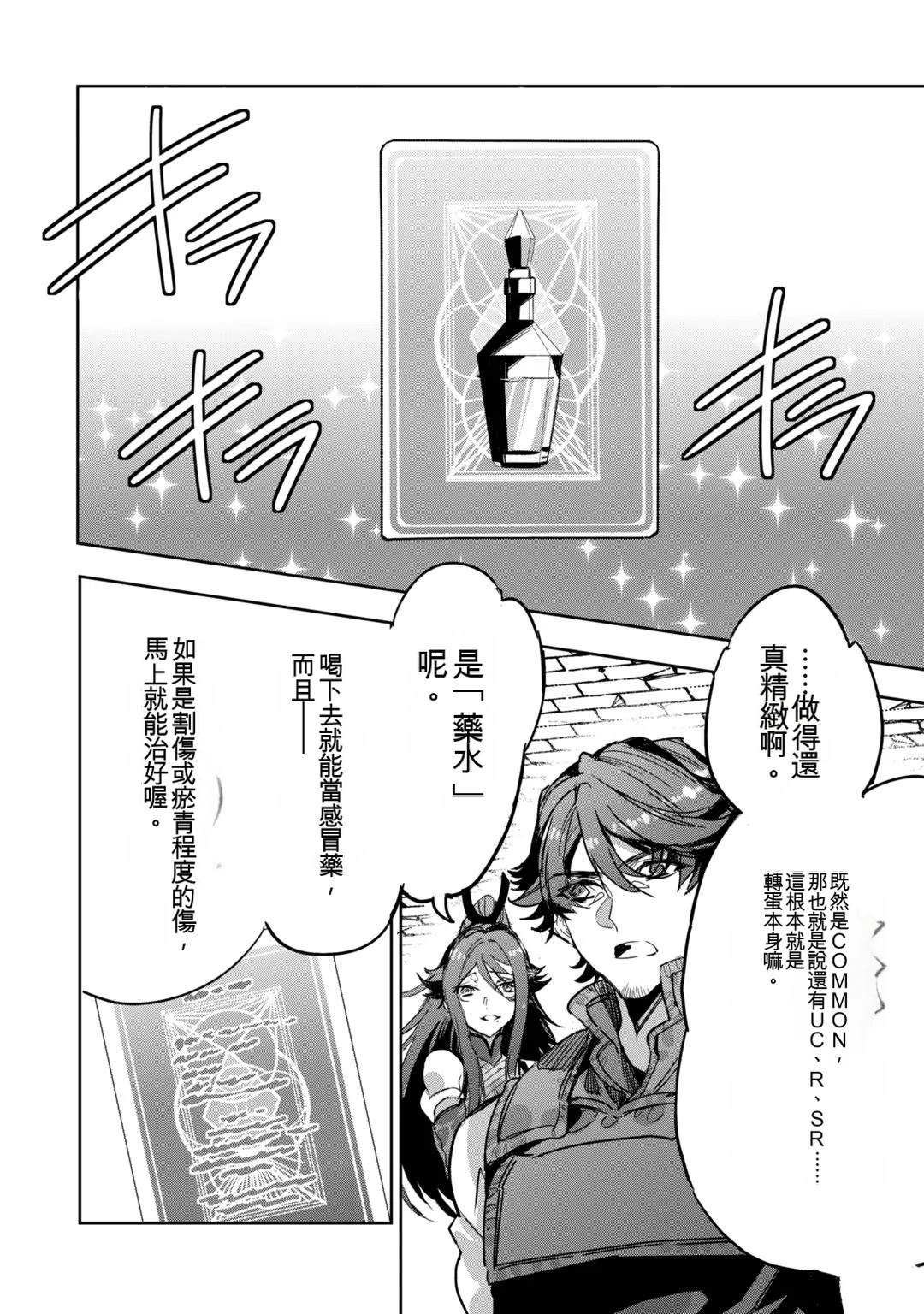 第1卷129