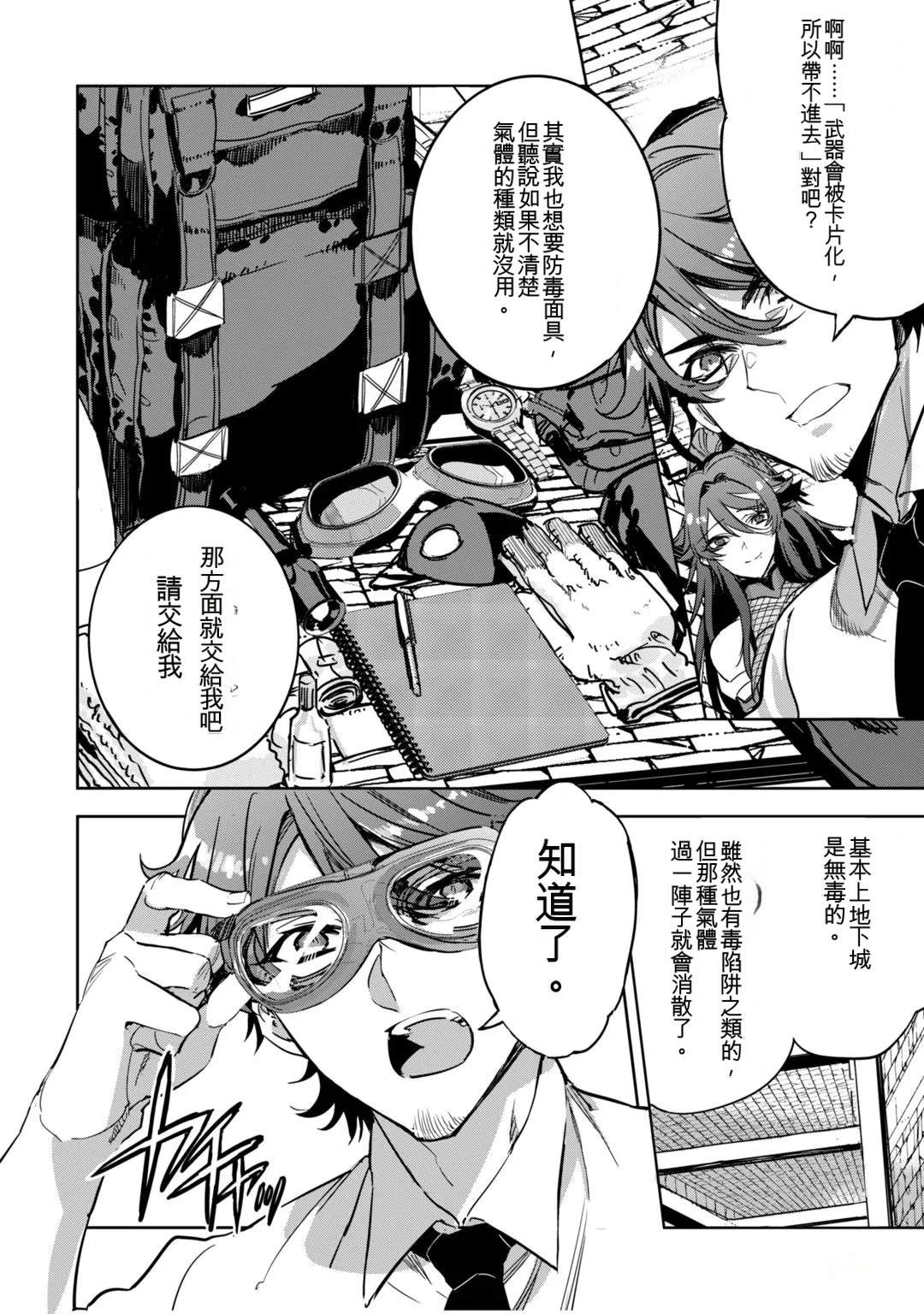 第1卷103