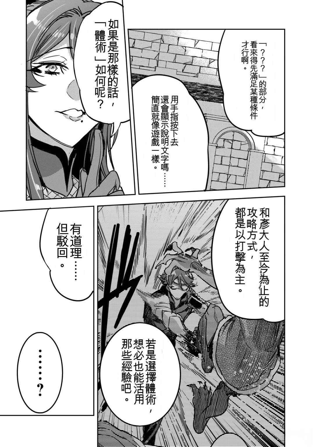 第1卷169