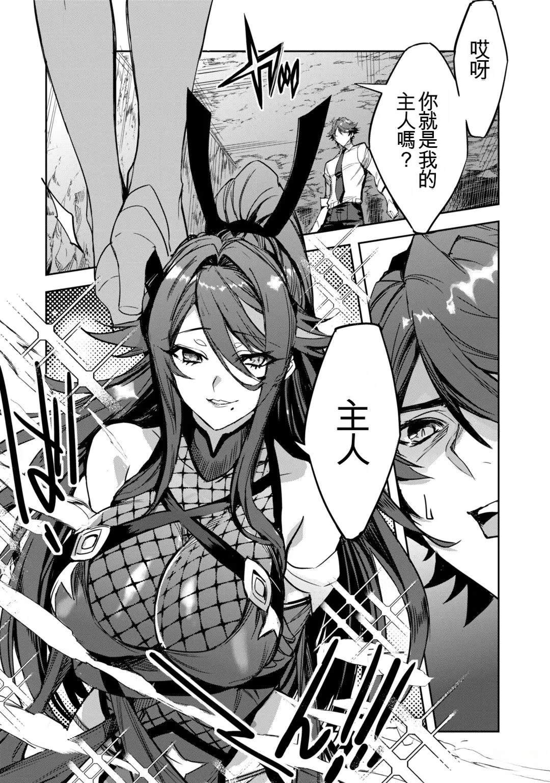 第1卷31