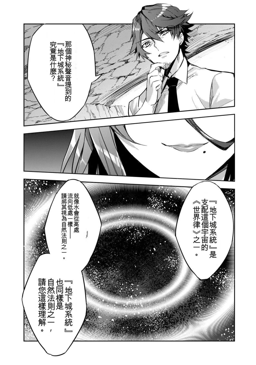 第1卷44