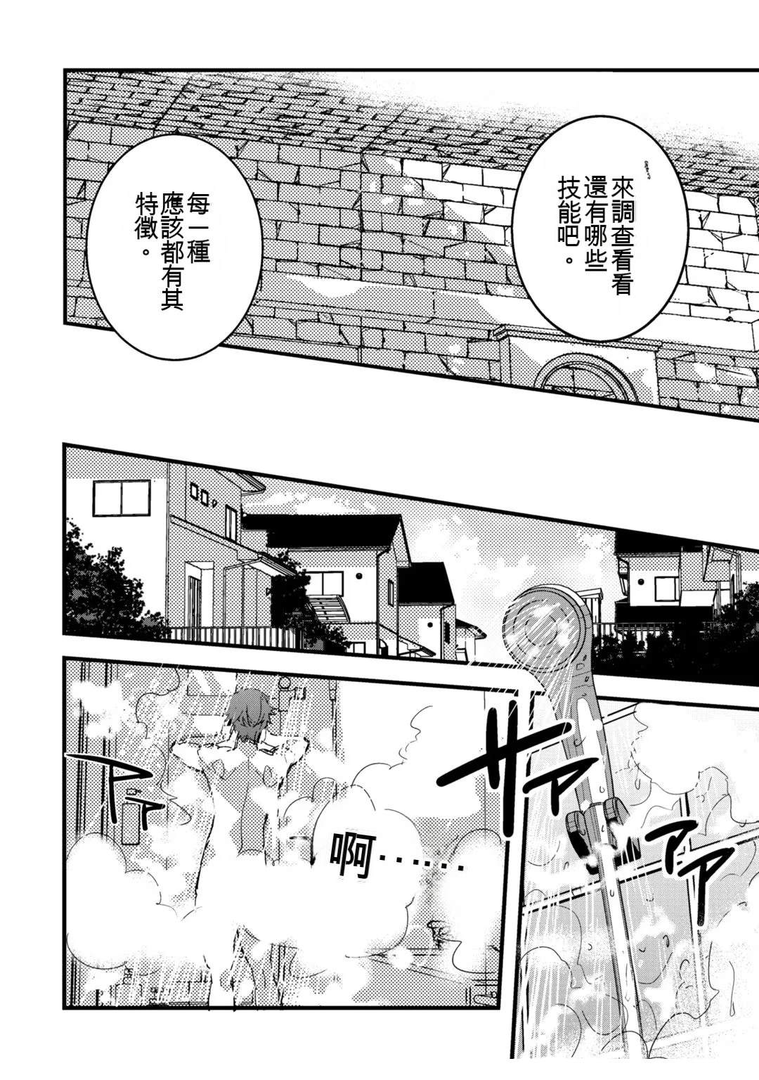 第1卷171
