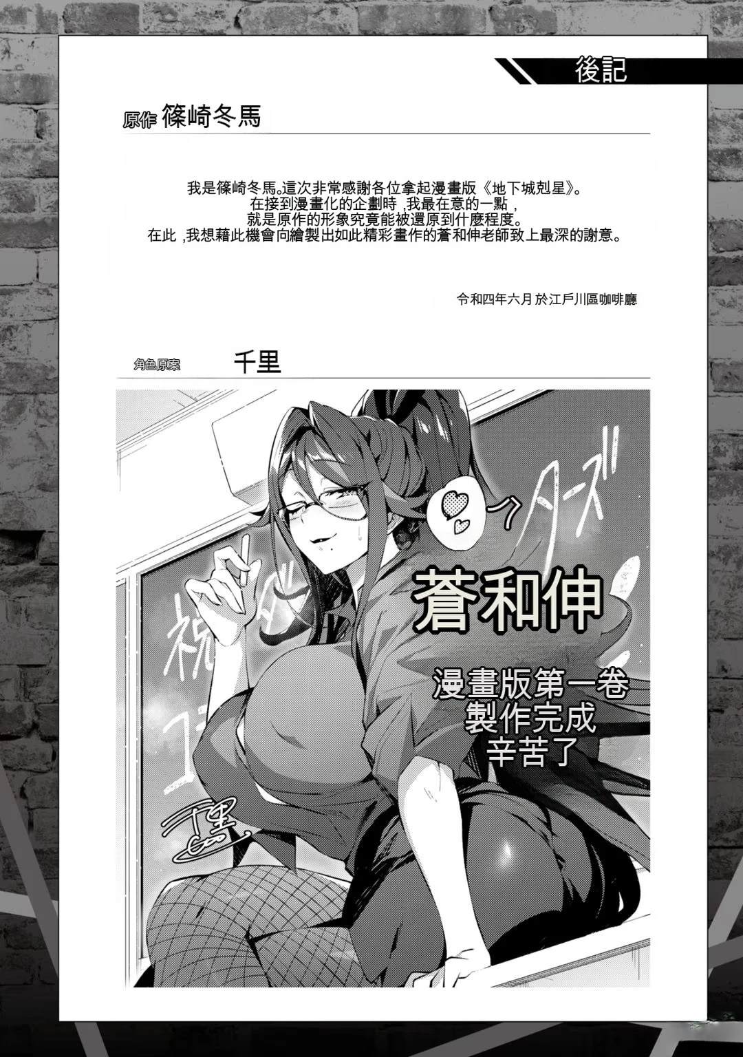第1卷179