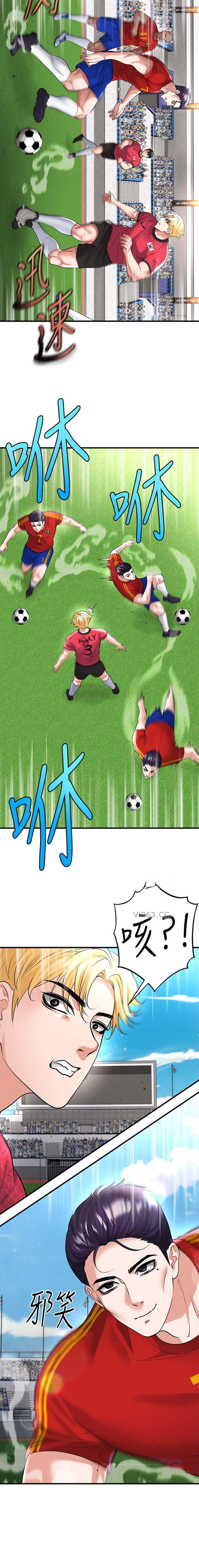 第97话7