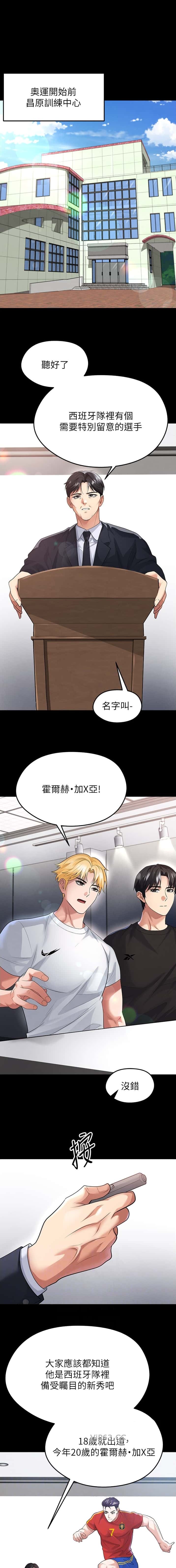 第97话0