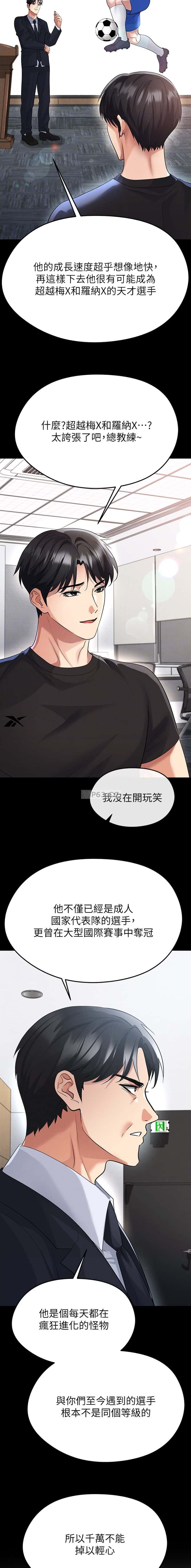 第97话1