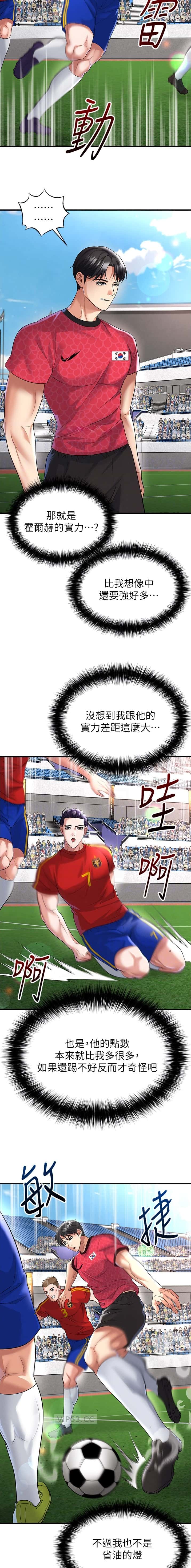 第98话2