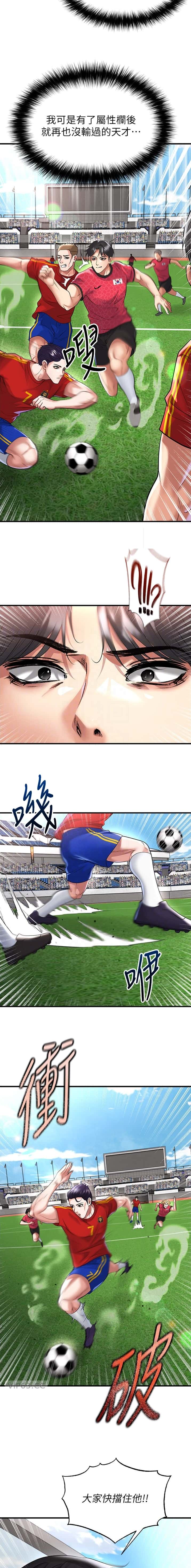 第98话3